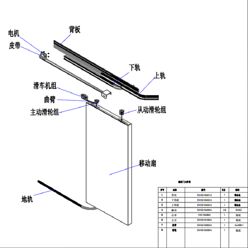 青岛塞拉门效果展示